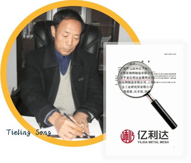 鋼板網(wǎng)國家標準起草單位 鋼板網(wǎng)國家標準起草單位